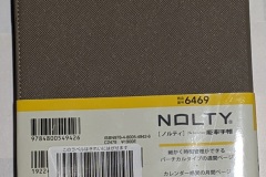 Nolty 6469 back cover